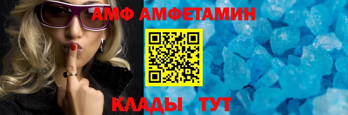 Amphetamine 98%  АМФЕТАМИН  Еманжелинск  Вход с VPN 