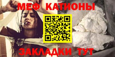 стафф Конаково
