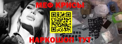 прущая мука Коммунар