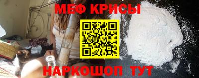 кокаин Комсомольск-на-Амуре