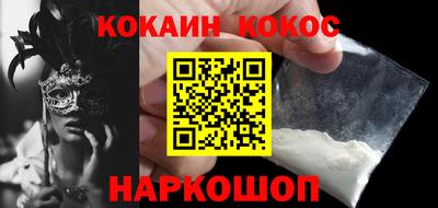 стафф Конаково