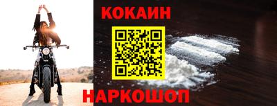 стафф Конаково