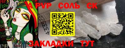 стафф Конаково