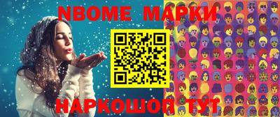 стафф Конаково
