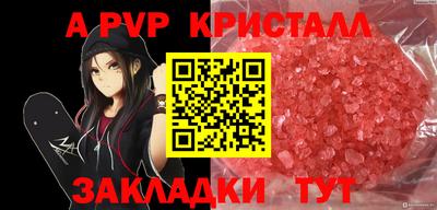 стафф Конаково