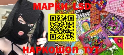 стафф Конаково