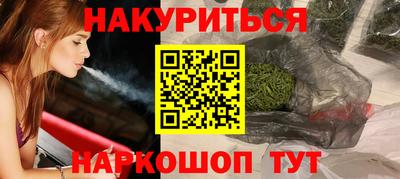 прущая мука Коммунар