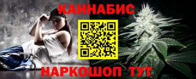 стафф Конаково