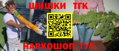 стафф Конаково