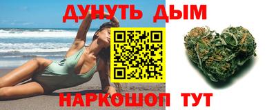 кокаин Комсомольск-на-Амуре