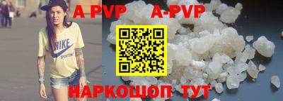 кокаин Комсомольск-на-Амуре