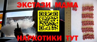 прущая мука Коммунар