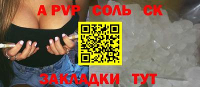 стафф Конаково