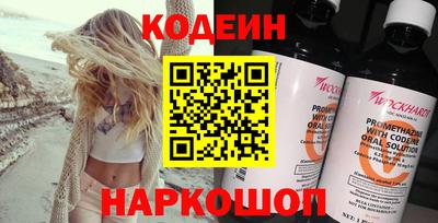 стафф Конаково