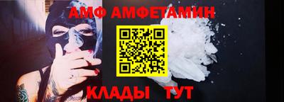 стафф Конаково