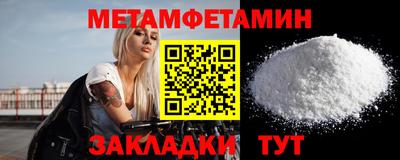 стафф Конаково