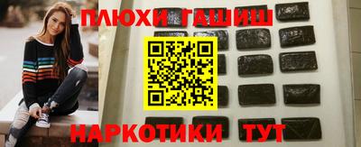 стафф Конаково