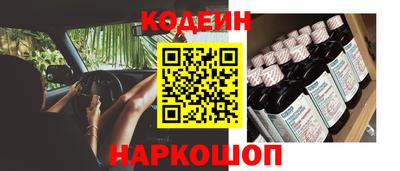кокаин Комсомольск-на-Амуре