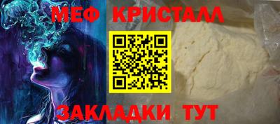 стафф Конаково