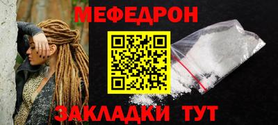 кокаин Комсомольск-на-Амуре