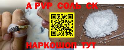 прущая мука Коммунар