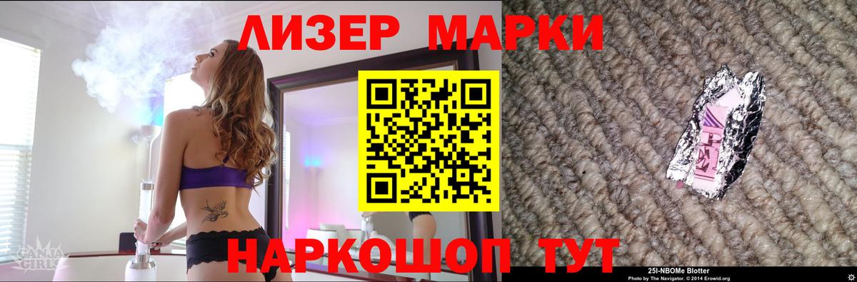 MEGA ссылка  Вход с VPN  Еманжелинск  Лсд 25 экстази кислота 