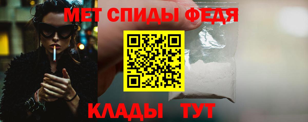 Еманжелинск  Метамфетамин Methamphetamine  Метамфетамин Methamphetamine  Вход с VPN 