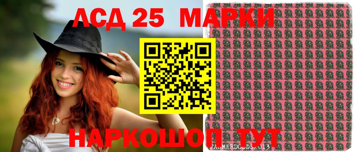 Марки NBOMe 1,5мг  Марки NBOMe 1,5мг  Вход с VPN  Еманжелинск 