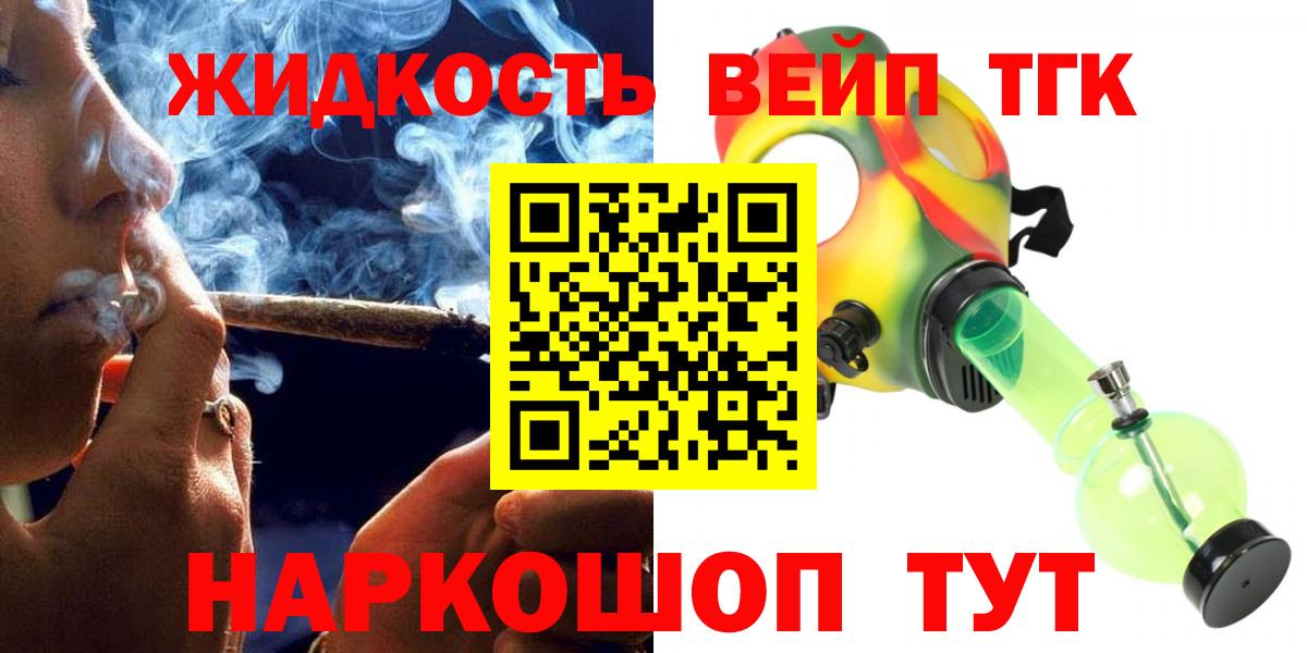 Дистиллят ТГК концентрат Еманжелинск