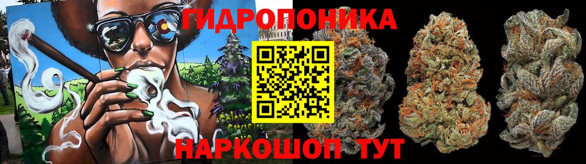 Конопля AK-47  Марихуана Bruce Banner  Еманжелинск  Вход с VPN 