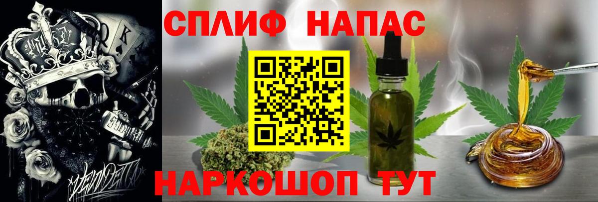 Конопля Bruce Banner Еманжелинск